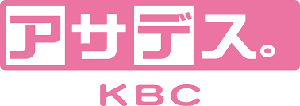 アサデス.7